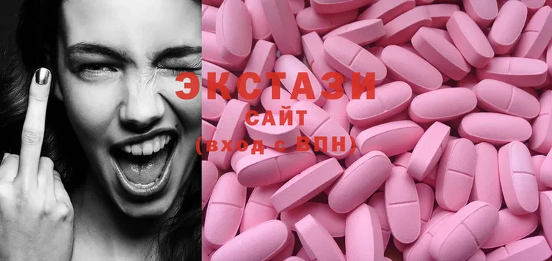 наркошоп  Арамиль  Ecstasy круглые 